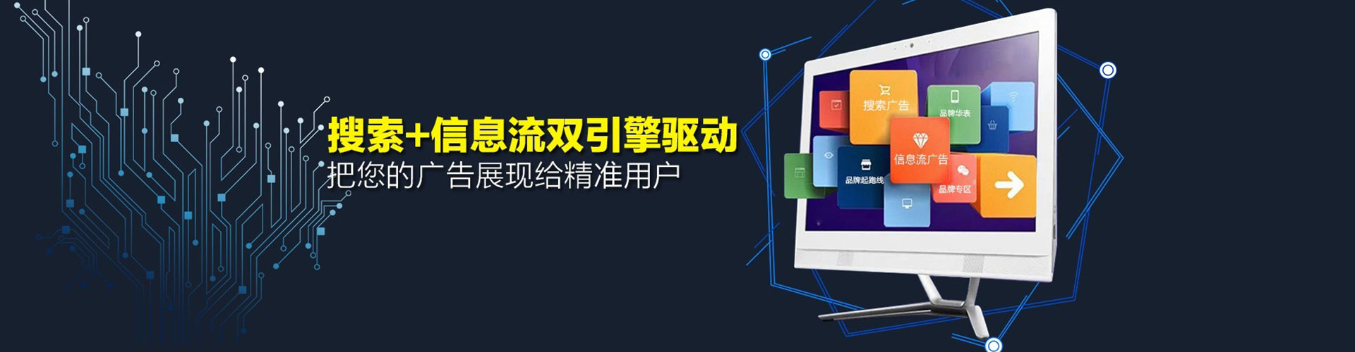 灌南推广竞价